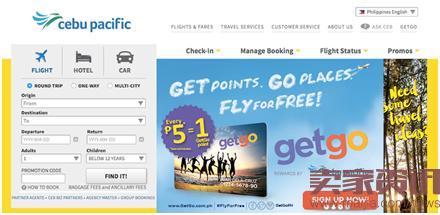 菲律宾航空公司Cebu Pacific