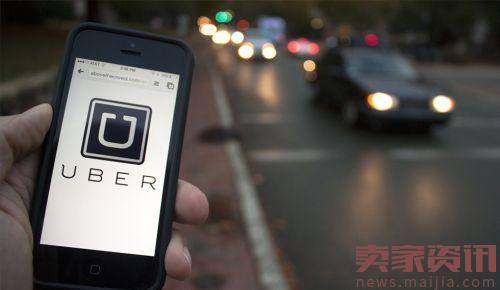 外媒称Uber出售中国业务Q3收获净利22亿美元