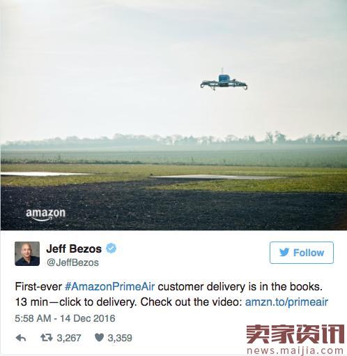 亚马逊正式完成世界上第一份无人机送货