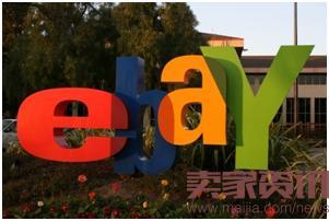eBay是美国知名的电商平台，在菲律宾有运营。