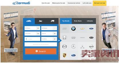 Carmudi是一个汽车分类网站，用户可以在上面销售和购买汽车、摩托车和商用车