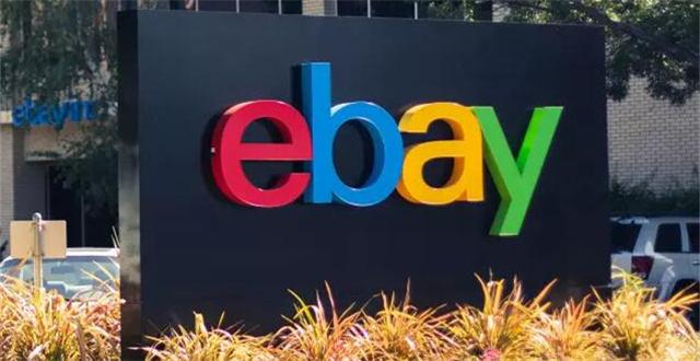 1月31日起， eBay部分分类中的多属性物品刊登必须提供产品识别码