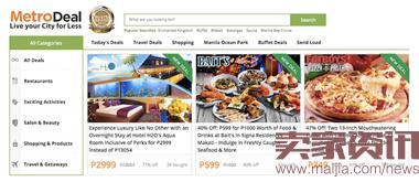 Metrodeal是一个团购网站，提供spa、餐馆、电影、沙龙、旅游等各种团购信息
