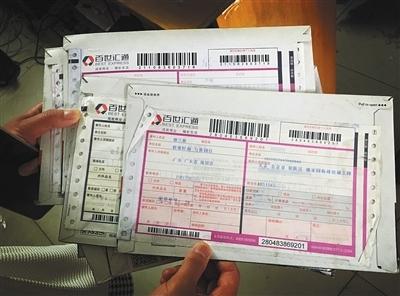 5月6日，北京百世汇通快递潘家园分部，负责人拿出收到的刷单空包裹。