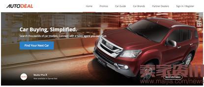 Autodeal也是一个汽车电商网站