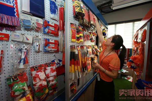 欧洲杯，中国造 ：阿里巴巴出口平台包揽赛事周边商品