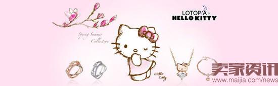 Lotopia主打产品Hello Kitty系列在欧美和台湾市场一直卖得很好