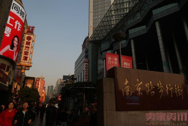 南京路:一直是中国最好的零售试验场
