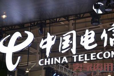 中国电信2016年净利润180亿元,同比下降10.2%