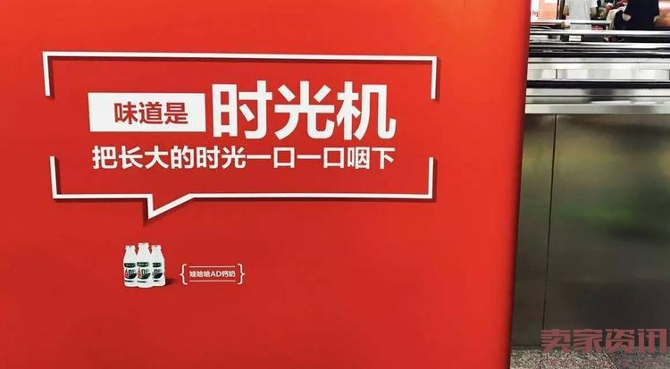 继网易之后，京东的地铁文案也来了！