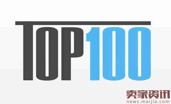 2016中国网络零售百强榜单出炉