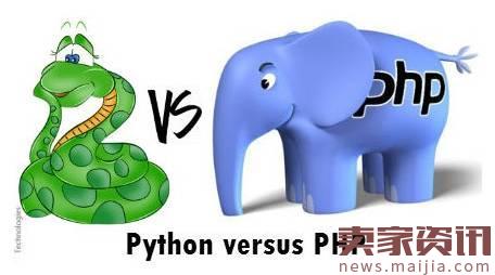 PHP和Python到底选哪种语言？