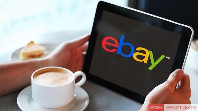 eBay也是拼了，商品降价看齐亚马逊、沃尔玛