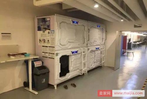 多地现共享床铺，北京一处“共享睡眠舱”被查封