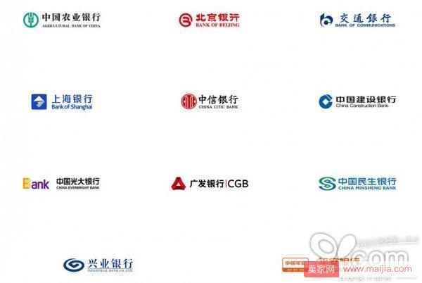 苹果联手中国17大银行，围剿微信支付宝