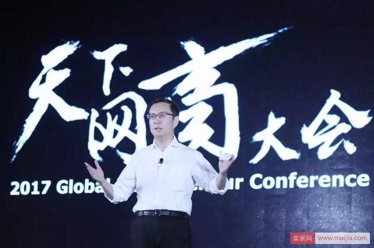 阿里CEO张勇宣布天猫终极目标：全球商家沸腾了！