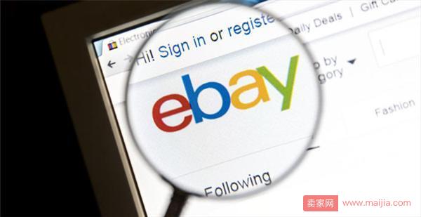 eBay上线新功能：终于有了买家秀