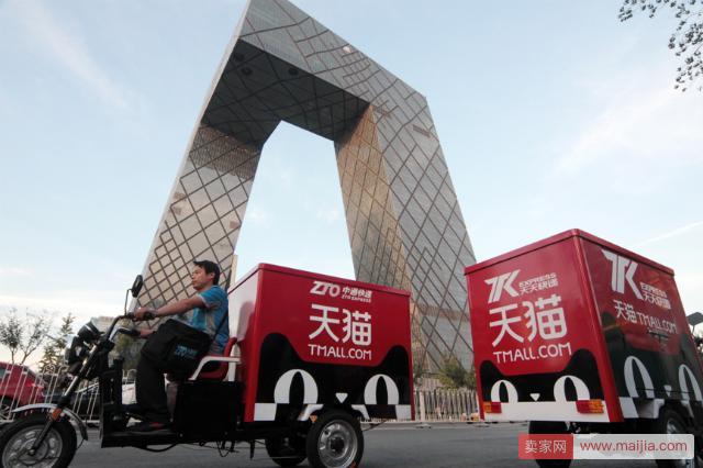 天猫加码北京，将启动“三公里理想生活区“计划