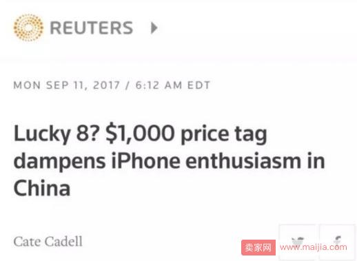 中国人买不起iPhone8，连老外都知道了？
