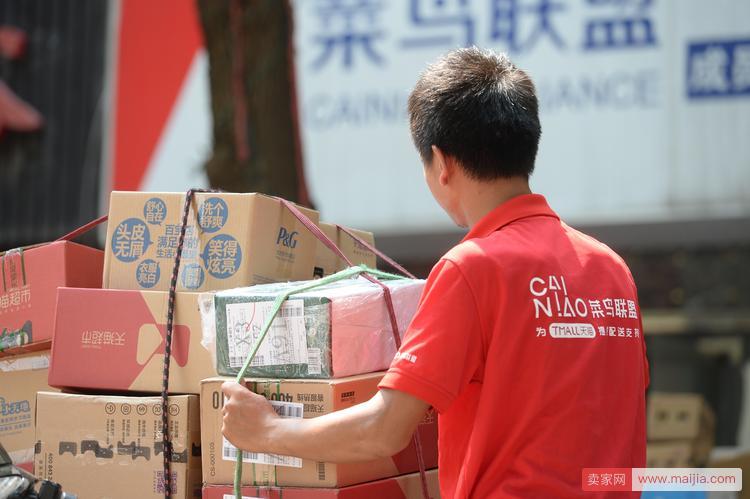 中国速度！24小时内已有355个城市收到天猫双11包裹