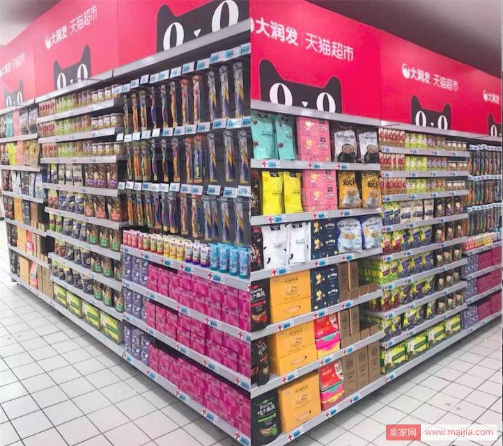 天猫新零售新年加速：百万商品上架大润发超市