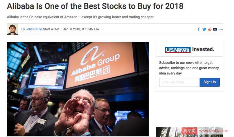 美国媒体：2018最值得投资的股票是阿里巴巴