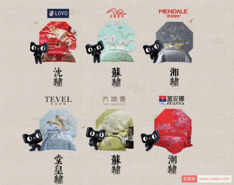 天猫启动“中国匠人”计划，一年孵化20个千万级匠人品牌