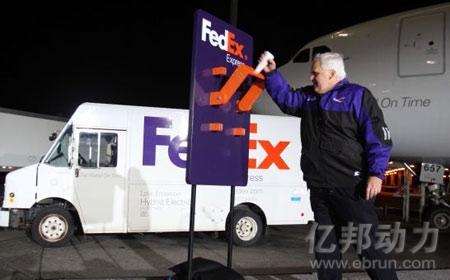 香港FedEx