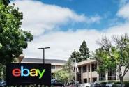 eBay第二季度净利润8300万美元：同比大降88%