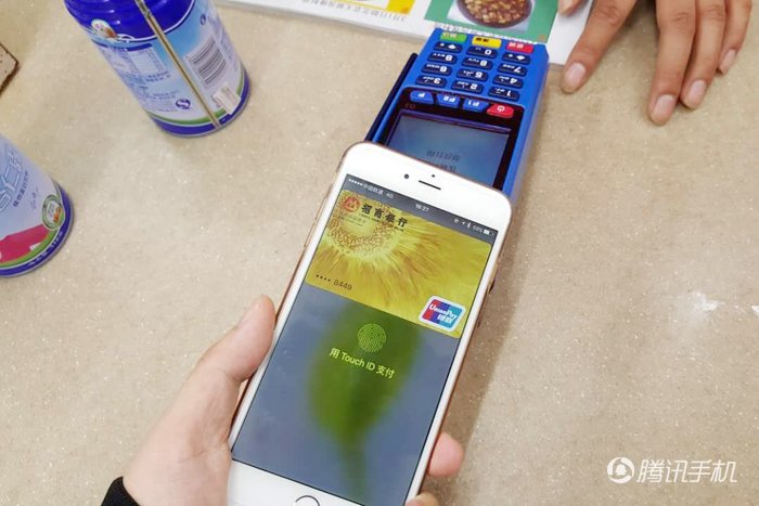 Apple Pay（NFC POS机）