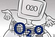 O2O死亡名单：行业背后隐藏着哪些问题？