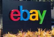 如何打造完美的eBay商品刊登