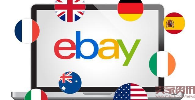 10月起eBay卖家除退钱还可调换货
