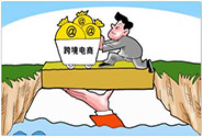 跨境电商搭桥,中国与东盟共享贸易便利