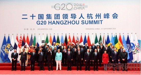 跨境电商成为G20“座上宾”,它凭什么？