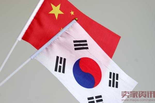 中韩合资跨境电商平台11月上线