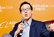蔡崇信将出售阿里股票,约40亿人民币