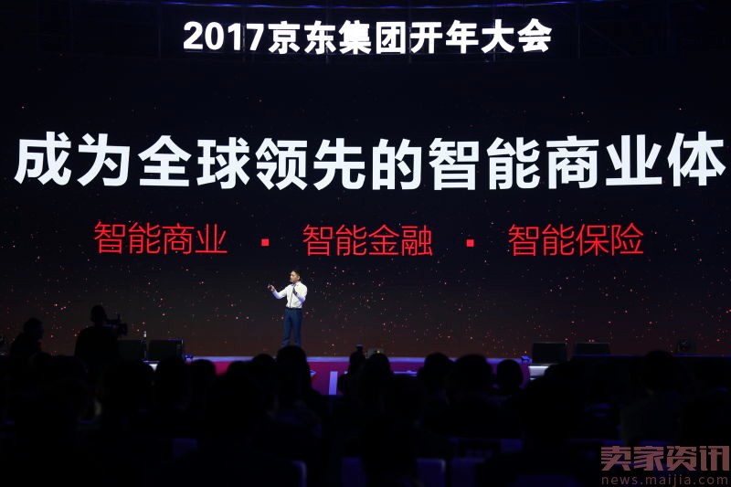 刘强东:2021年前京东将成中国第一大B2C平台