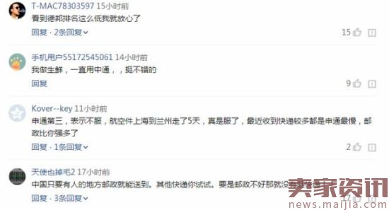 2017最受欢迎快递出炉，刘强东:没京东很正常
