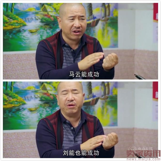 安徽版刘能：网售土鸡蛋，月入10万元