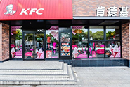 KFC开卖口红,合作的竟是这家国产彩妆品牌