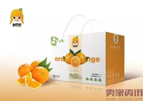 梦橙橙控诉顺丰挟持客户，微商该咋维权？