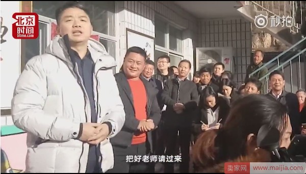 刘强东当村长，马云嘲笑：大公司搞好一个村没用