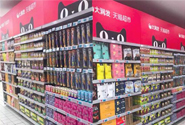 天猫新零售新年加速：百万商品上架大润发超市