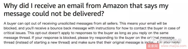 Amazon对Message下手，要限制卖家与买家联系？