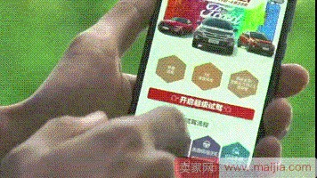 首个天猫汽车自动贩卖机落地广州
