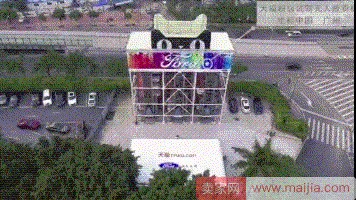 首个天猫汽车自动贩卖机落地广州