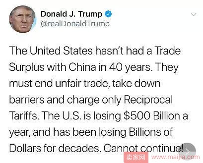 马云发文怼特朗普：发动贸易战的逻辑不对！