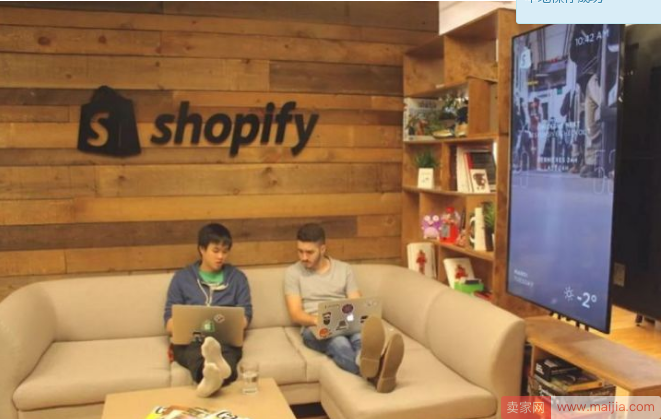 为什么美国亚马逊卖家人手一个Shopify？