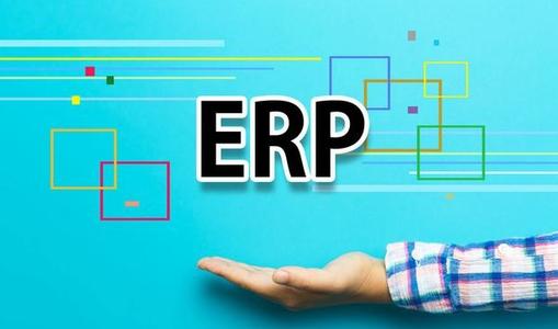 亚马逊ERP管理系统真的有用吗？